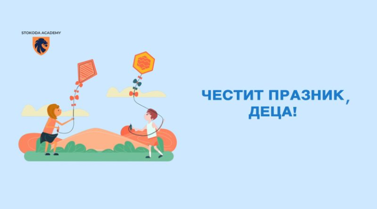 Дете спортист преди състезание