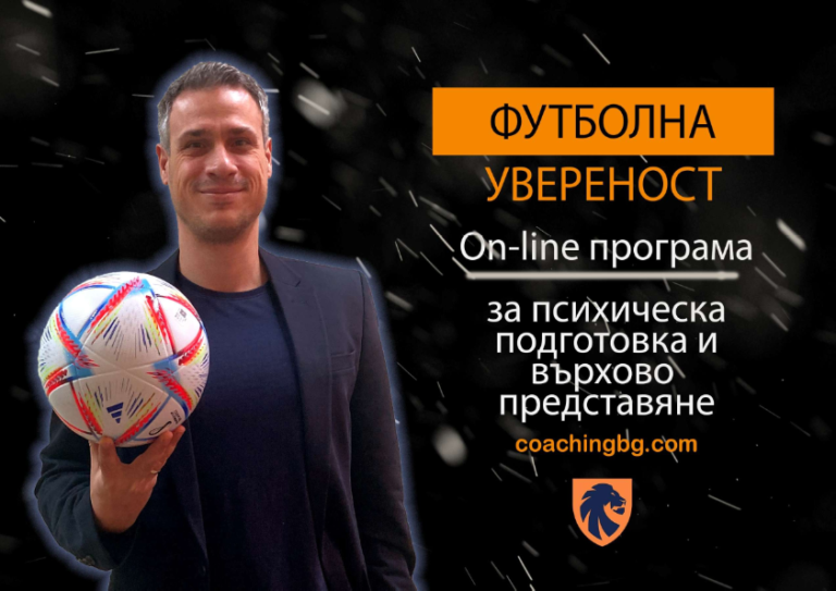 Млади футболисти